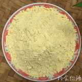贵州特产生黄豆粉生豆面杂粮粉生黄豆面粉煮豆浆菜豆腐原料500g