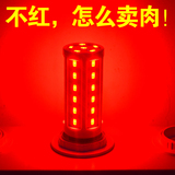 LED红光灯泡玉米灯节能灯E27灯笼红色猪肉灯生鲜植物高超亮商超