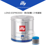 illy 深度咖啡胶囊 X/Y系列胶囊机专用 美式胶囊 21粒罐装
