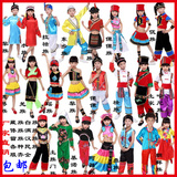 男童少数民族表演服汉族拉祜族锡伯族土族演出服装侗族彝族舞蹈服