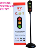 儿童电子LED红绿灯益智玩具交通指示牌交通设施信号灯幼儿园早教