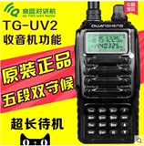 泉盛TG-45UV对讲机大功率6瓦 TG-UV2 TG-K4AT（UV）升级版 6W手台