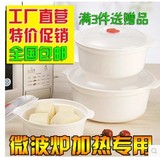 特价双耳微波炉饭盒碗圆形塑料保鲜盒汤煲汤锅泡面碗超大号塑料碗