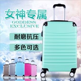 小清新新款条纹学生旅行箱24寸青年万向轮韩国可爱行李箱男女20潮