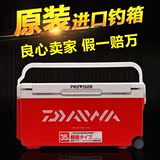 达瓦S3500钓箱日本原装进口达亿瓦钓箱 保温箱 冰箱