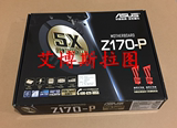 ASUS 华硕 Z170-P D4主板 大板 1151构架 支持DDR4内存 全新国行