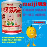 日本本土原装明治Meiji婴幼儿1段一段宝宝配方牛奶粉0-1岁包邮