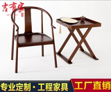 中式茶椅榆木禅意书椅实木餐椅会所酒店高端茶室仿古家具工厂定制