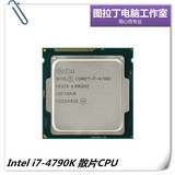 Intel/英特尔 i7-4790K散片CPU全新正式版LGA1150处理器 套购优惠