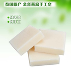 泰国纯天然手工皂精油皂金丝燕窝皂洁面皂植物皂保湿补水美白香皂