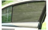 维达良品汽车窗帘 卡式汽车窗帘遮阳帘 奥迪Q7专用磁铁卡式窗帘