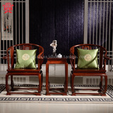 老挝红酸枝皇宫圈椅 精品客厅会客椅三件套 明清古典太师椅