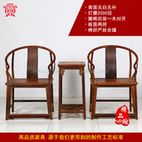 老挝大红酸枝明式圈椅 会客茶椅 明清古典茶几 官帽椅 三件套整装