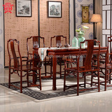 红木餐桌长方形会议桌 明清古典高档酸枝木家具 仿古实木长餐桌