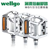 台湾wellgo维格山地车轴承脚踏MG-1/2/3 铝镁合金公路自行车踏板