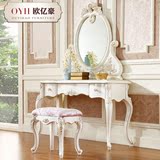欧式梳妆台 复古奢华实木雕花卧室化妆桌象牙白色迷你公主梳妆桌