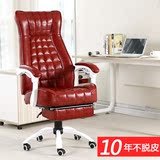 时尚办公椅可躺电脑椅家用老板椅转椅书房椅休闲椅人体工学椅子