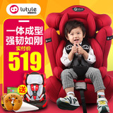 路途乐儿童安全座椅9月-12岁宝宝婴儿汽车用坐椅isofix接口3C认证