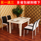 简约电磁炉餐桌钢化玻璃餐桌椅组合 可伸缩折叠小户型实木火锅桌