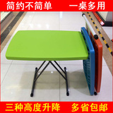 简约小餐桌家用升降桌便携户外折叠桌简易餐桌床上学习桌吃饭桌子