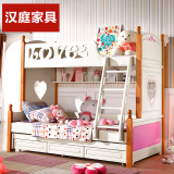 汉庭家具韩式女孩子母床双层床上下床子母床护栏儿童床上下床
