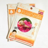 日本代购Pure Smile日本之惠精华液面膜美白保湿嫩肤面膜  可批发