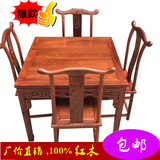 实木方桌红木家具刺猬紫檀花梨木餐台八仙桌明式餐桌饭桌椅凳饭桌