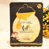 韩国 Papa recipe 春雨黑卢卡蜂蜜蜂胶竹炭面膜贴 补水面膜 单片