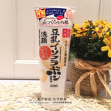洗面奶 日本 SANA 莎娜 天然豆乳美肌细滑洗面奶150ml 保湿 控油