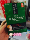 现货！日本代购新款 肌美精绿茶祛痘印精华美白修复面膜5片