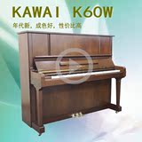 日本原装二手钢琴KAWAI/卡瓦依K60W哑光原木色 （有视频）