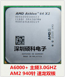 AMD Athlon64 x2 6000+ FX62 AM2CPU升级首选 另售 5600 5800