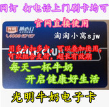 【电子卡】光明牛奶卡券100、500、510元面值随心订奶电子凭证
