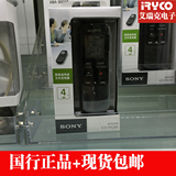 国行sony索尼ICD-PX240微型录音笔高清远距专业降噪正品MP3播放器