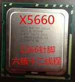 XEON至强X5660 CPU 全新散片 正式版 有X3430 X3450 E5606现货