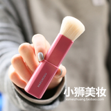 日本白凤堂便携款伸缩化妆刷带盖腮红刷散粉刷动物毛羊毛H601Pi