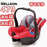 惠尔顿新生婴儿童汽车安全座椅 提篮式反向安装 0-15个月全注塑