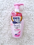 日本 花王BIORE碧柔泡沫卸妆洁面二合一 160ml卸妆乳和洗面奶两用