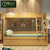 一等座纯实木高低床 子母床双层上下铺组合儿童床 北欧套房家具