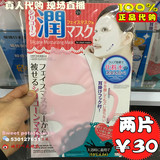 澳门代购 日本大创硅胶湿润面罩面膜神器 防水份护肤精华蒸发工具