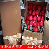上海玫瑰花鲜花礼盒装19朵红玫瑰花束蓝色妖姬同城速递配送上门