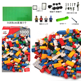 兼容乐高式积木拼装式1000小颗粒益智玩具城市组装3-6周岁男女孩