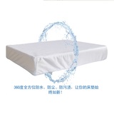 全棉可脱卸拉链全包防螨防水床笠单件床垫套保护床套床罩1.51.8米