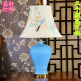 蓝色景德镇手绘花鸟灯罩现代中山美式客厅别墅卧室书房陶瓷台灯具