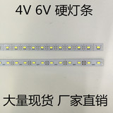 LED低压4V6V硬灯条12V高亮贴片珠宝柜 5730高亮广告灯箱LED硬灯条