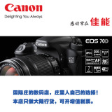 Canon/佳能EOS70D套机(18-135mm)STM镜头单反相机70d单机大陆国行