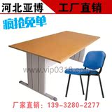 6人4人可订定型阅览桌椅图书馆桌椅钢木阅览桌防火面板钢架会议桌