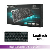 Logitech/罗技 K810无线蓝牙可充电智能光线感应背光炫光键盘现货