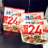 现货 MARUKOME丸米 料亭之味 味增汤料 即食味增汤32餐4种口味