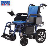 和美德锂电池老年人残疾人电动轮椅四轮代步车轻便折叠方便携带